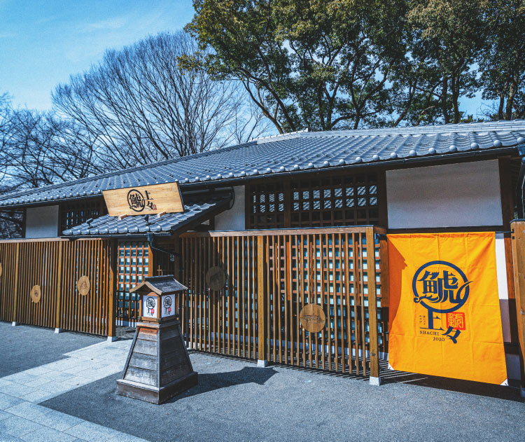 金シャチみやげ 鯱上々 外観